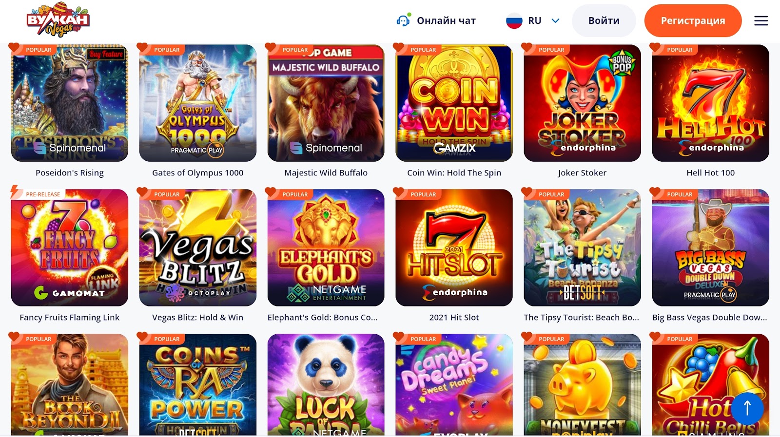 Vulkan Vegas interface